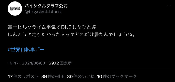 223E29C7-97AA-4C9B-B92A-1335269AC02A