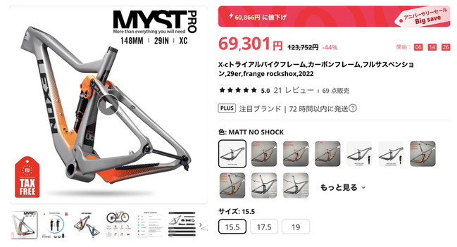 6A902B21-B512-44D3-A119-7425166ACED6