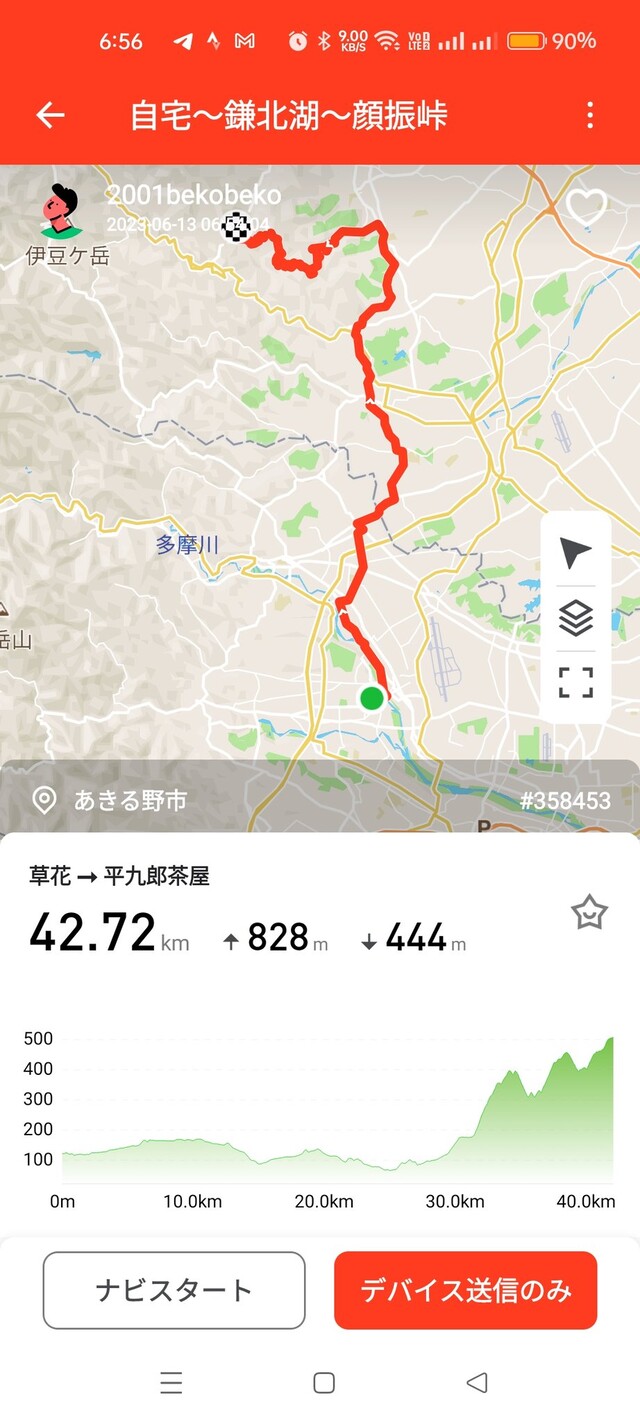 72095BA0-EA6B-401B-9674-567E9B137FE0