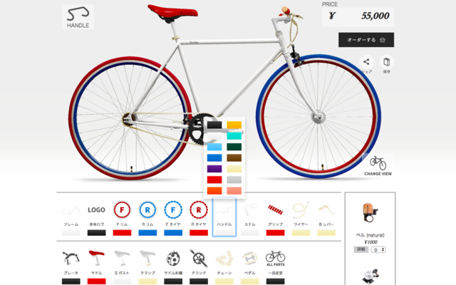 あなたが作るおしゃれ自転車でお馴染み Cocci Pedale に衝撃の真実が チャリ足