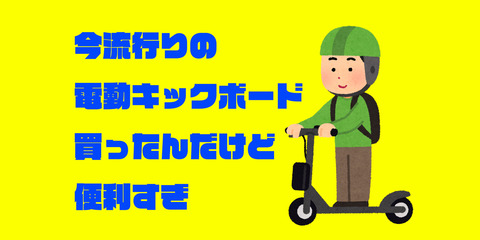 442E4EAE-5223-4863-AB25-93BD92F30AD5