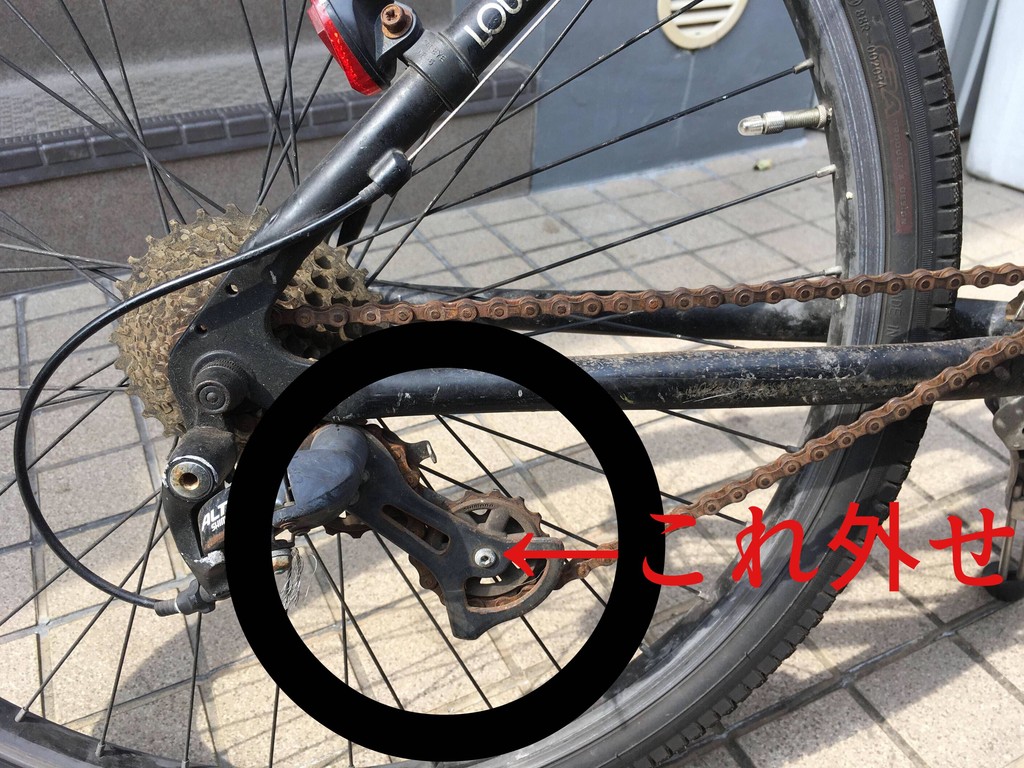 初心者 自転車のチェーンが絡まった 助けて チャリ足