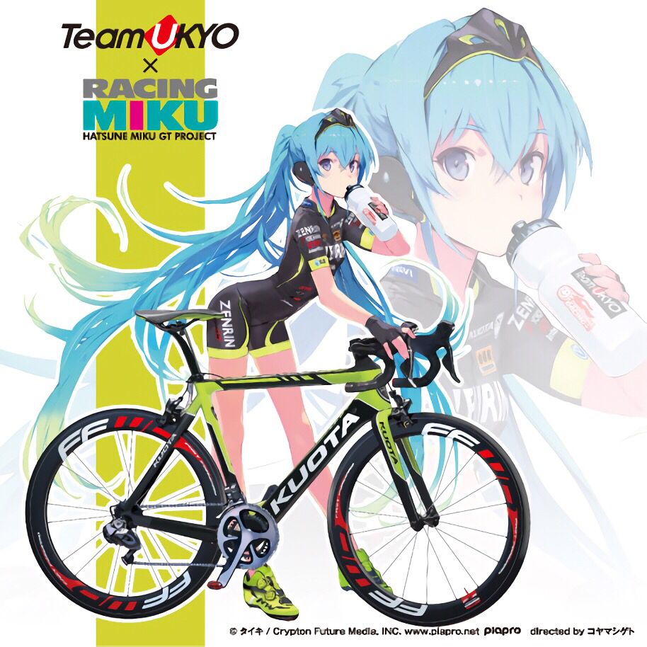 自転車 ウィリエールからミクさんカラーのエアロロードバイクが登場 チャリ足 自転車 ウィリエールからミクさんカラーのエアロロードバイクが登場 チャリ足