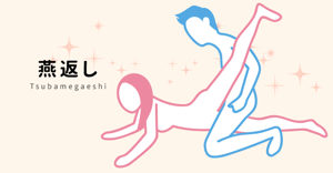 戦い済んで陽が落ちて７ 夜空を突き抜けた燕返し 梅造イズム 東京ヤクルトスワローズブログ