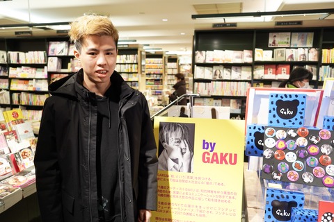 DSC03552のコピー