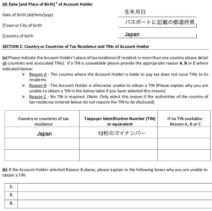 銀行 こんな時代だからグローバル投資は必須 ひたすらオフショアファンド 規制や英語にめげずに海外投資 不動産 Fx 調査と経験の全記録