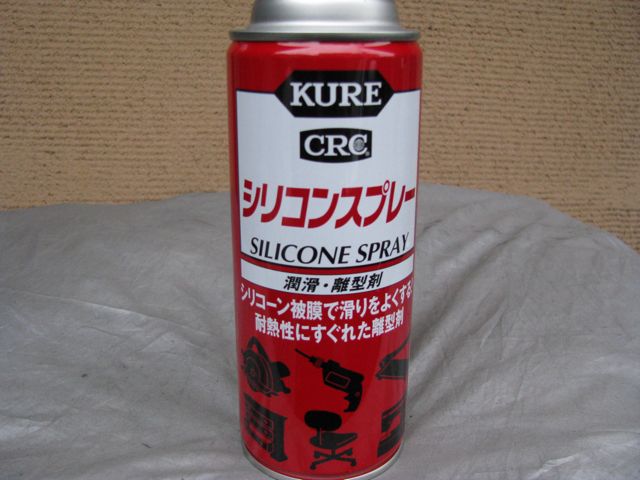 クルマのフロントガラス 撥水剤を自作する というより拭き取り以外の手間をかけずに雨の日のドライブを快適にする方法 これからの時代グローバル投資は必須 ひたすらオフショアファンド 規制や英語にめげずに海外投資 不動産 Fx 調査と経験の全記録