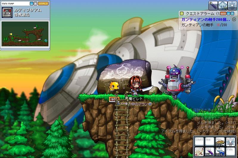 地球防衛本部のクエスト メイプルストーリー