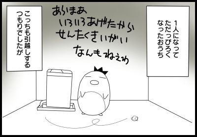 62-2