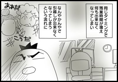 62-3