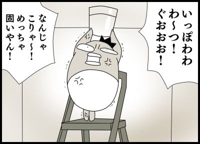 64-2