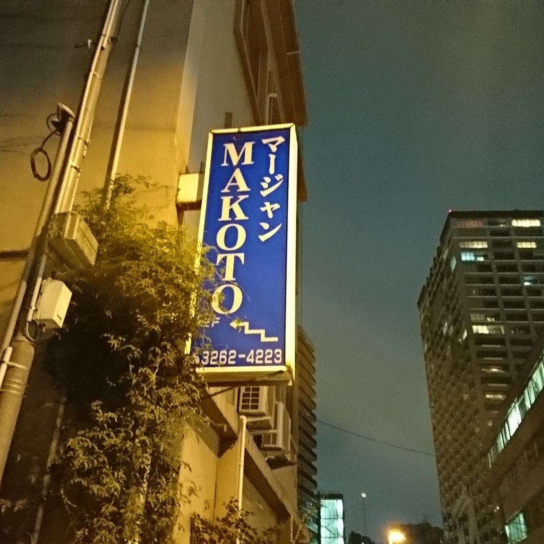 _20180929_230544