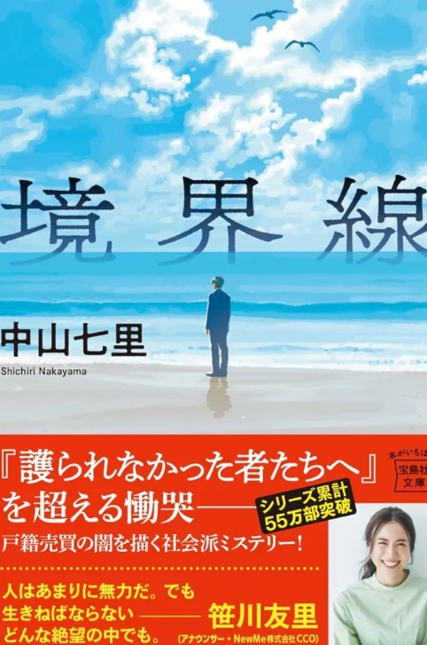 Screenshot_20250905-213308~2