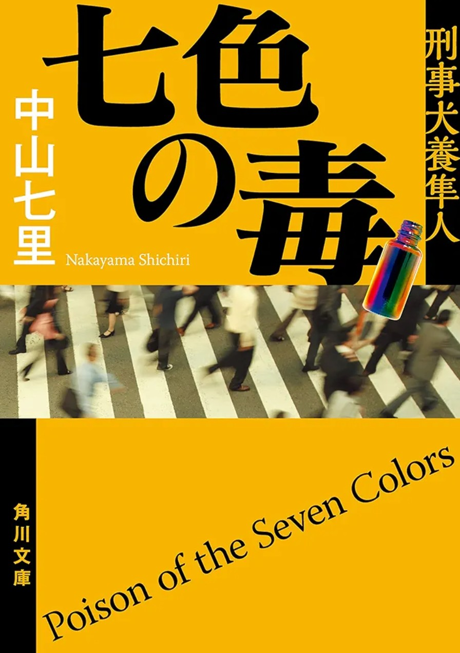 Screenshot_20250826-184218~2