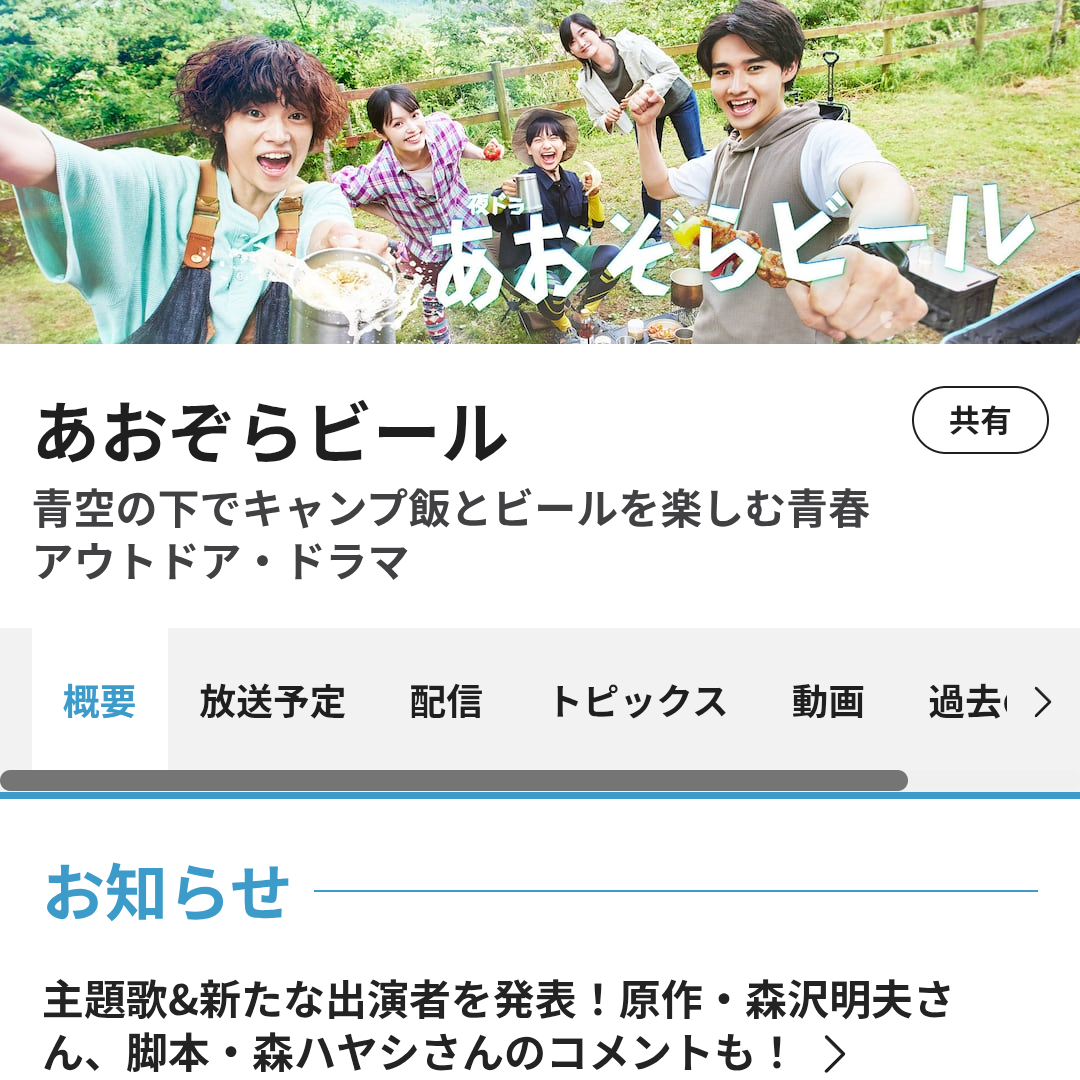 Screenshot_20250616-192545~2