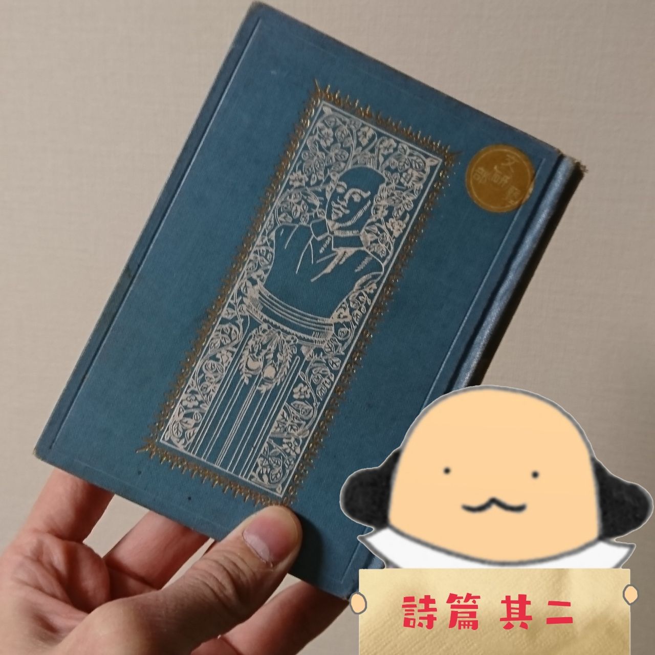 CD【CD】シェイクスピア:戯曲、詩、ソネット朗読全集(100CD)／ウィリアム・シェイクスピア