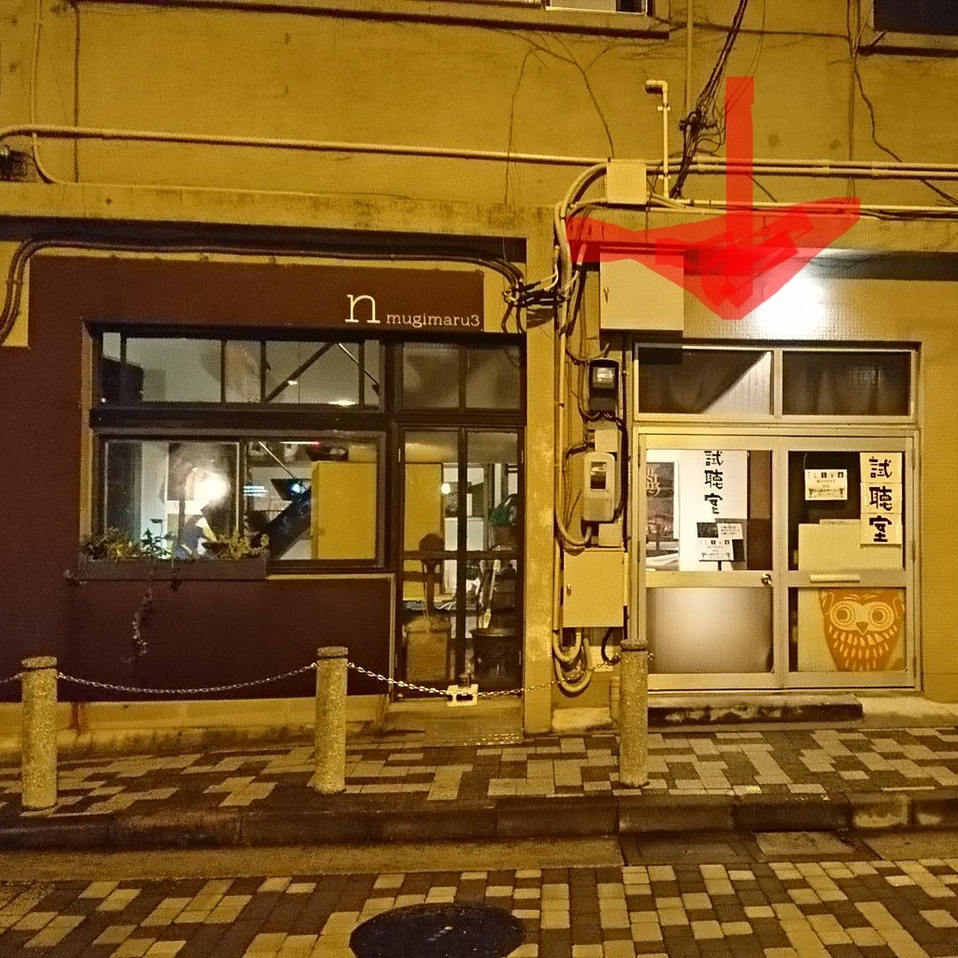 劇場道案内 神保町試聴室への行き方 道案内 びょうびょうほえる 西村俊彦のblog