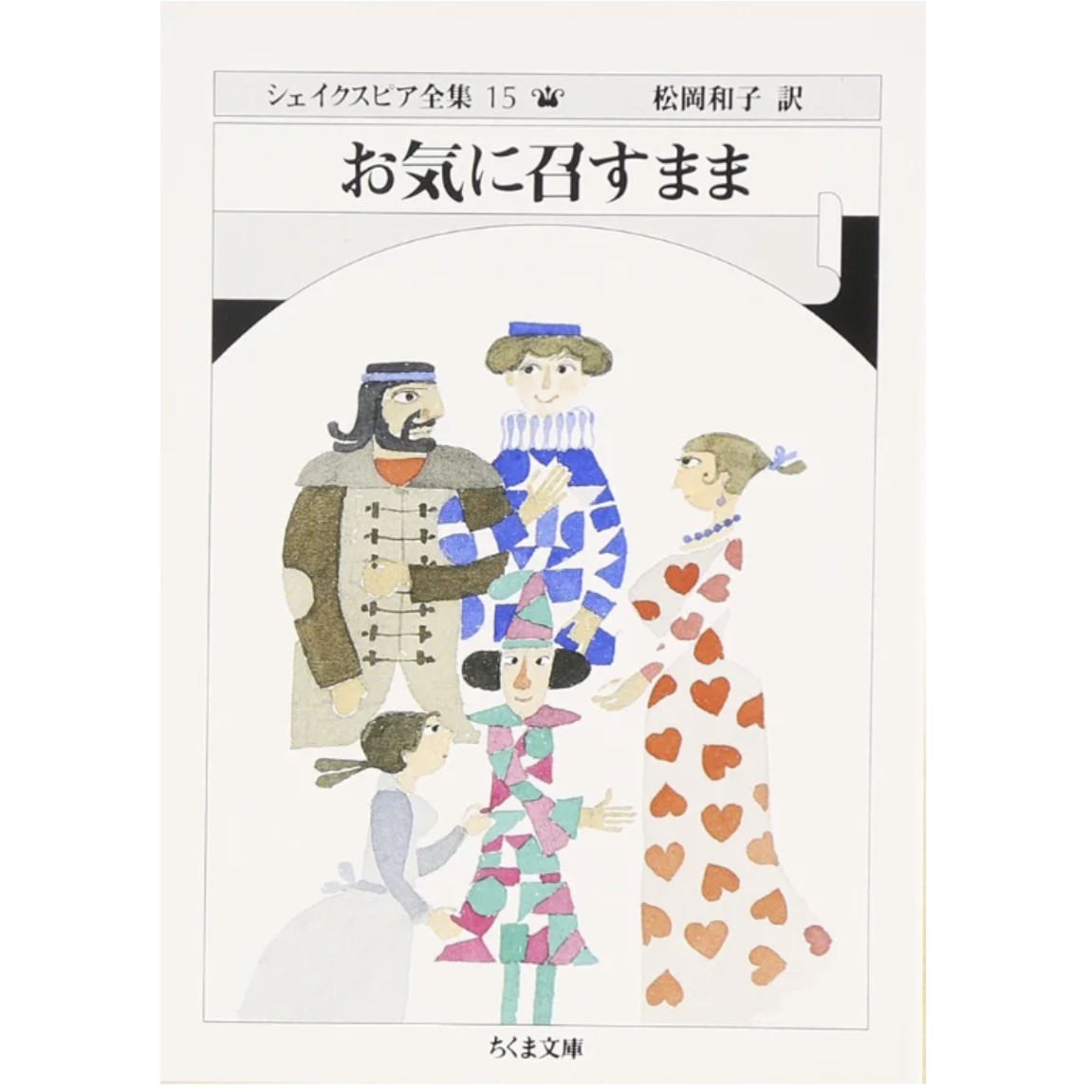 Screenshot_20240815-142810~2