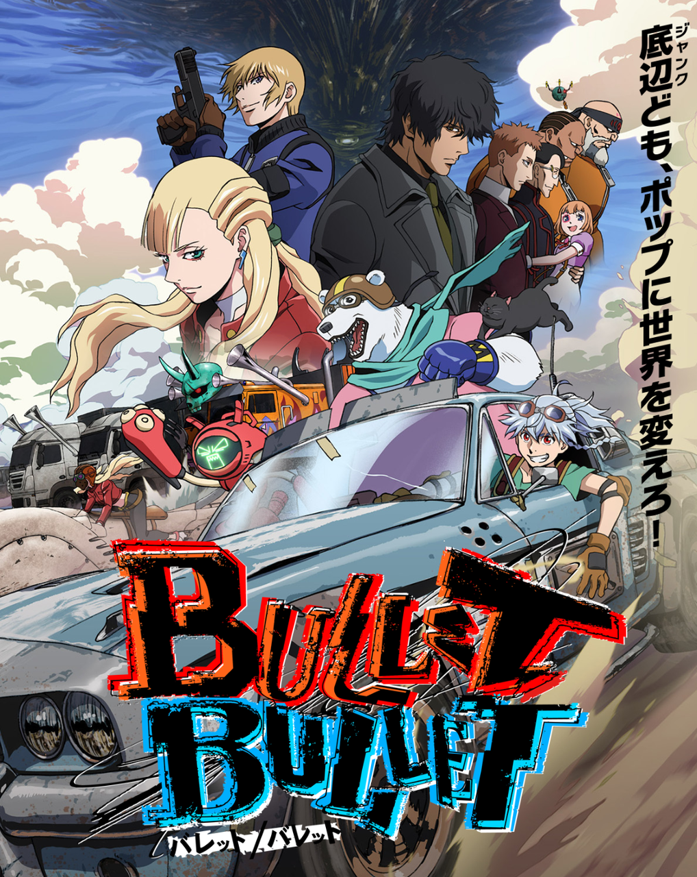 Screenshot_20250725-194615~2