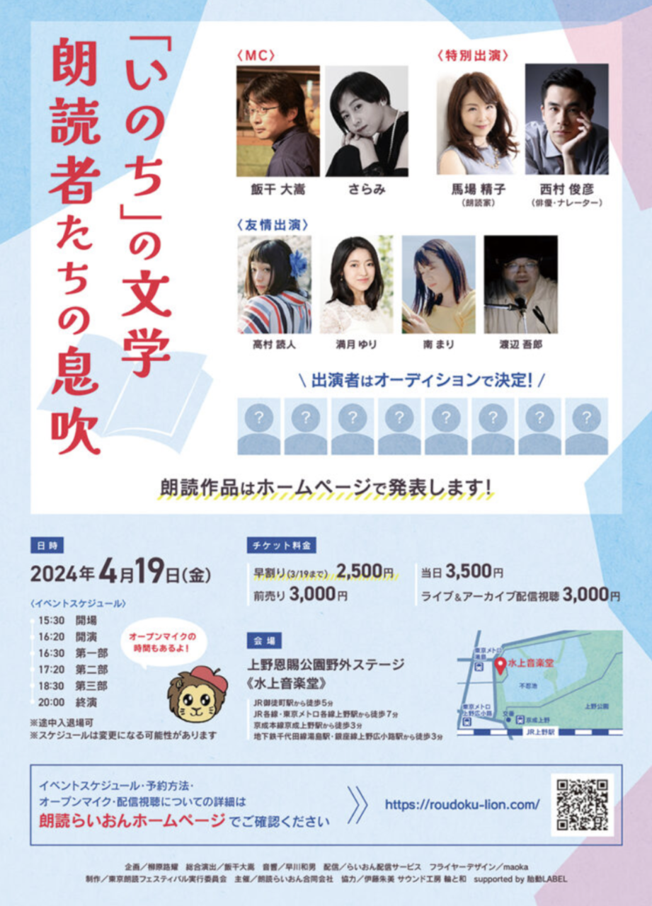 Screenshot_20240313-161552~2