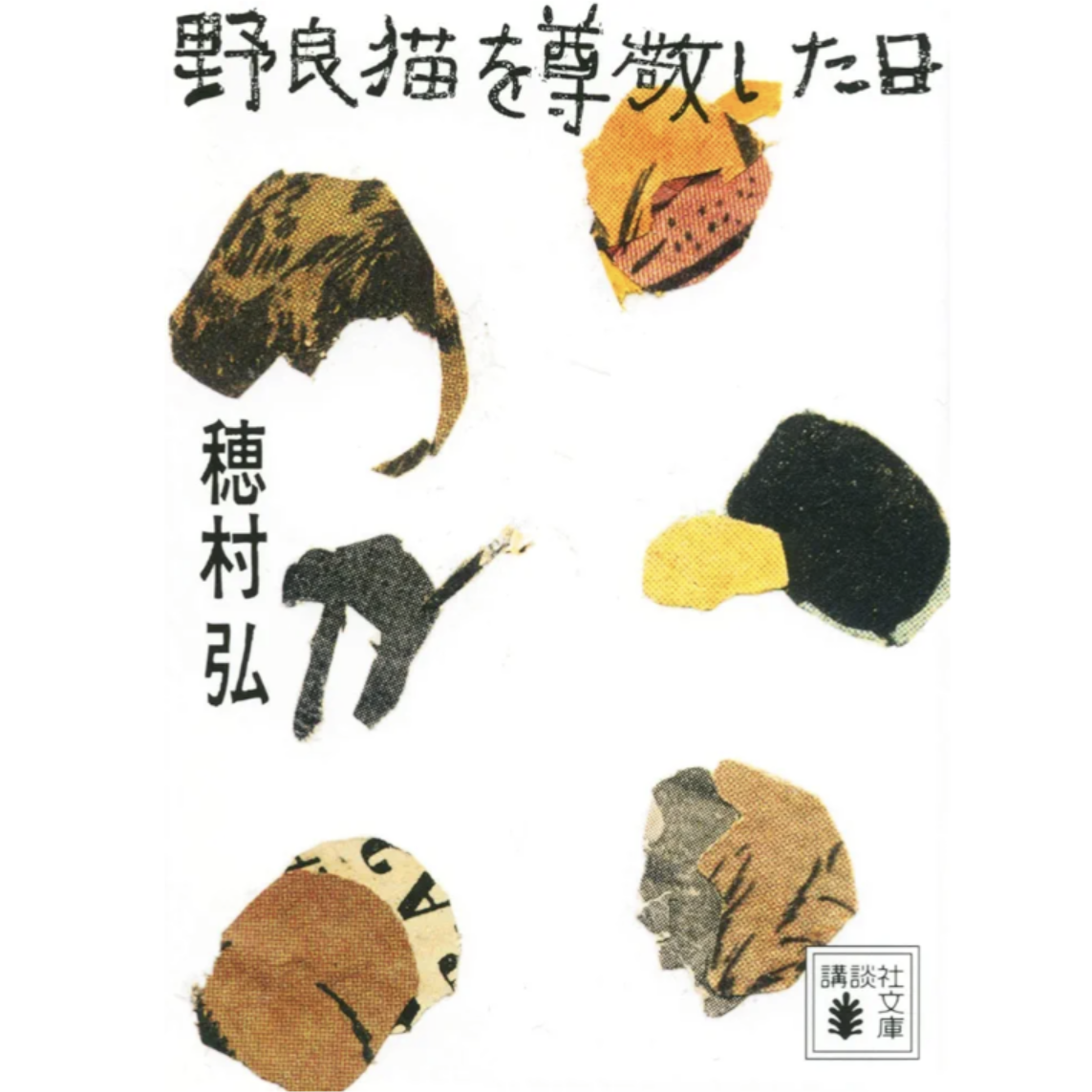 Screenshot_20240330-175418~2