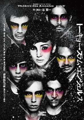 stage46209_1