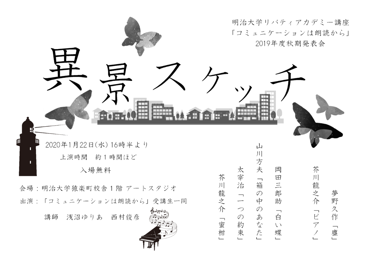 sketch-1578592831060