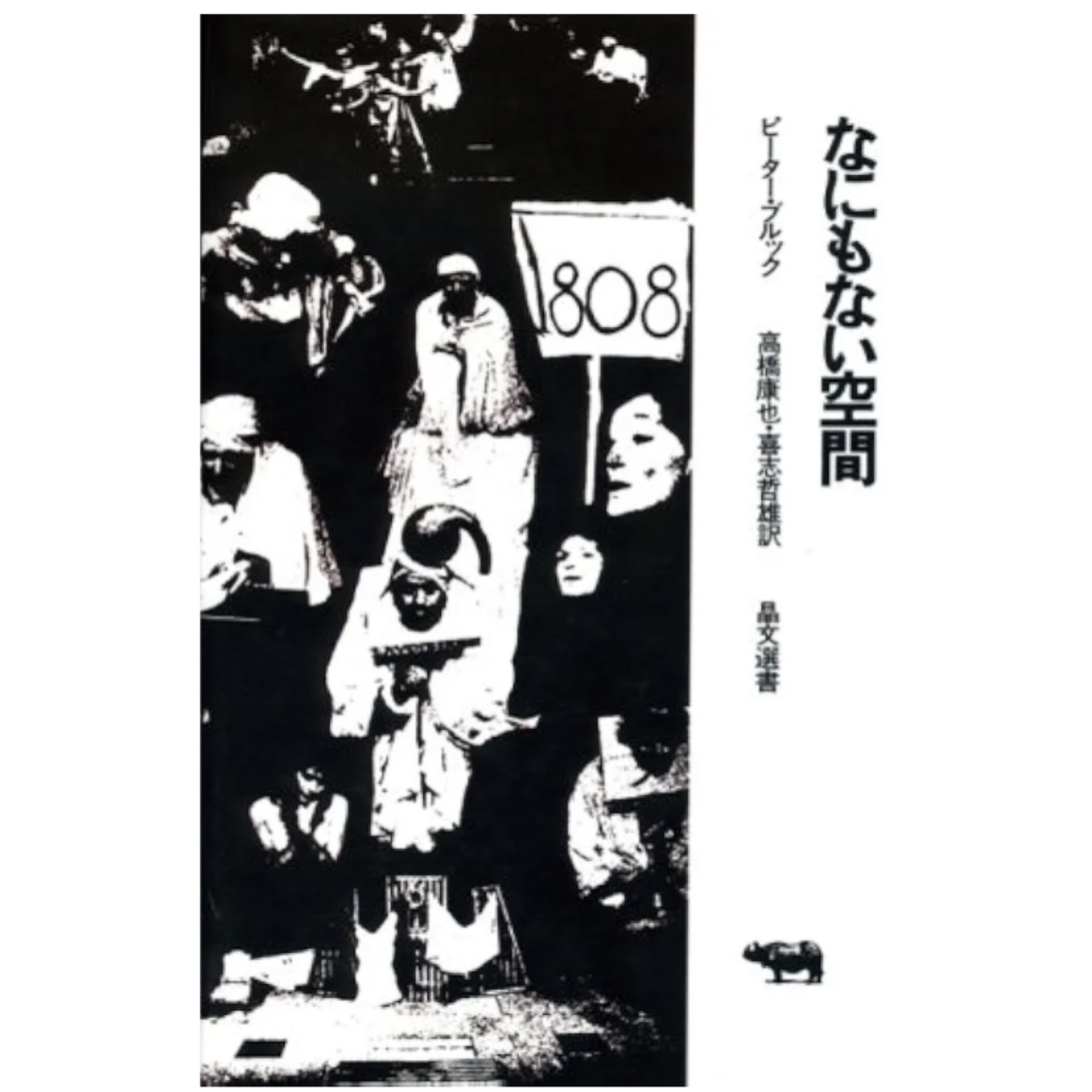 Screenshot_20240318-182008~2