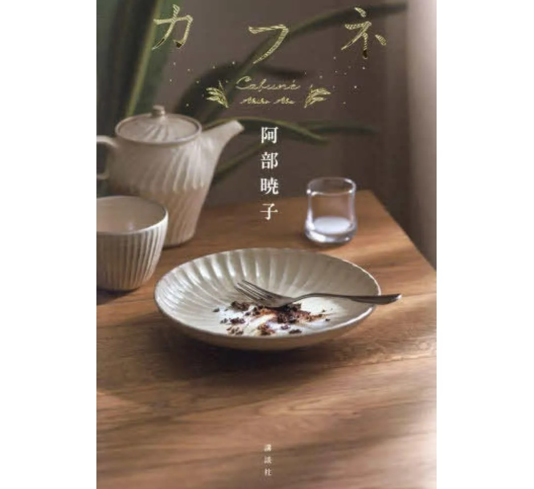 Screenshot_20250824-210607~2