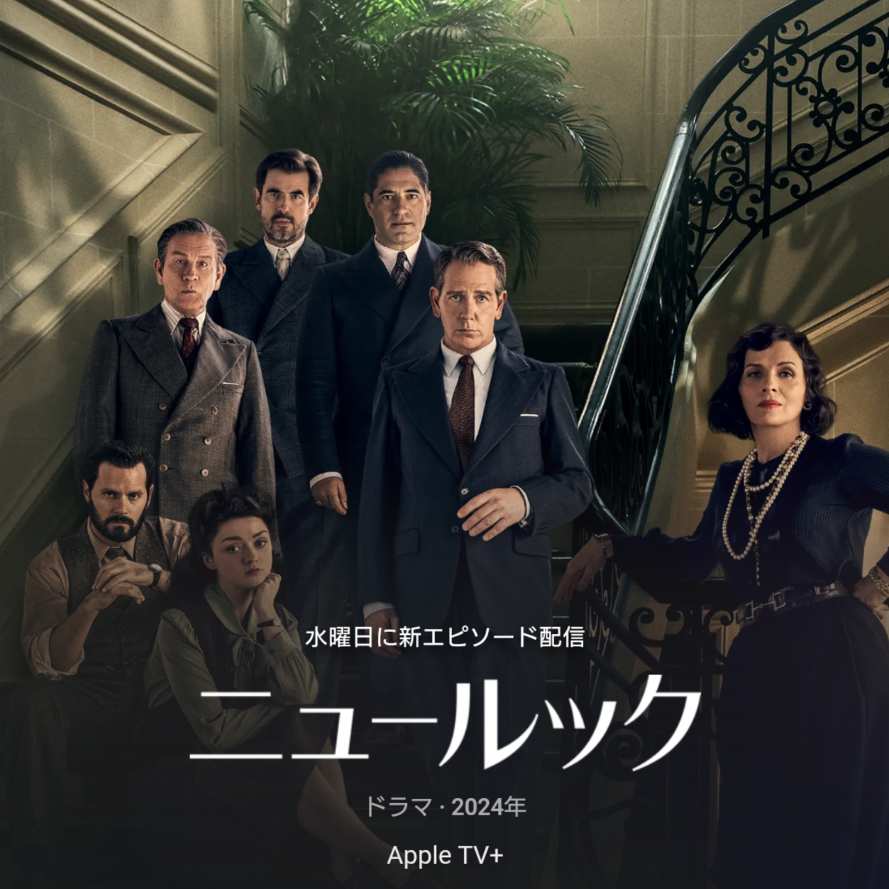 Screenshot_20240321-173656~2