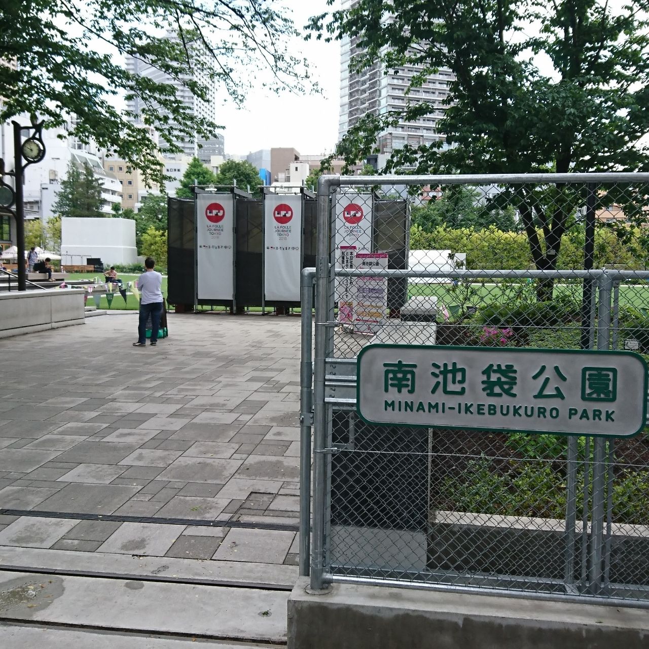 _20180504_203102