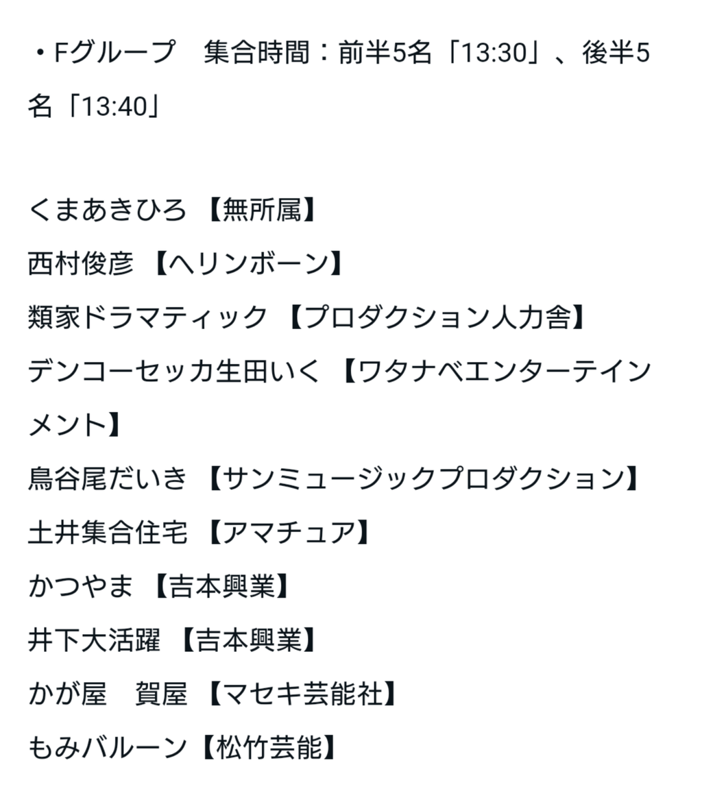 Screenshot_20240118-213819~2