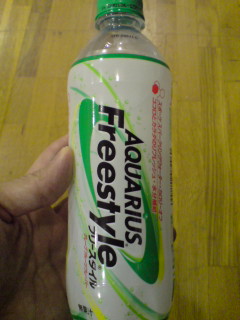 Aquarius Freestyle びょうびょうほえる 西村俊彦のblog