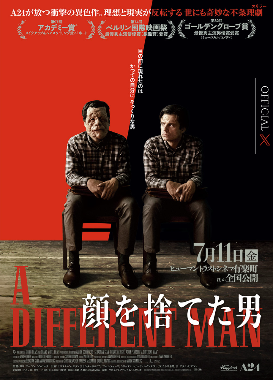 Screenshot_20250729-042123~3