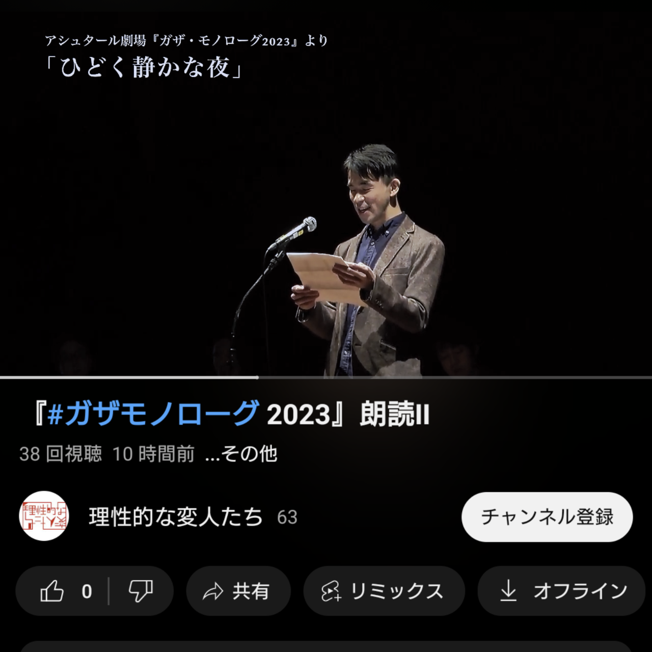 Screenshot_20240302-210000~2