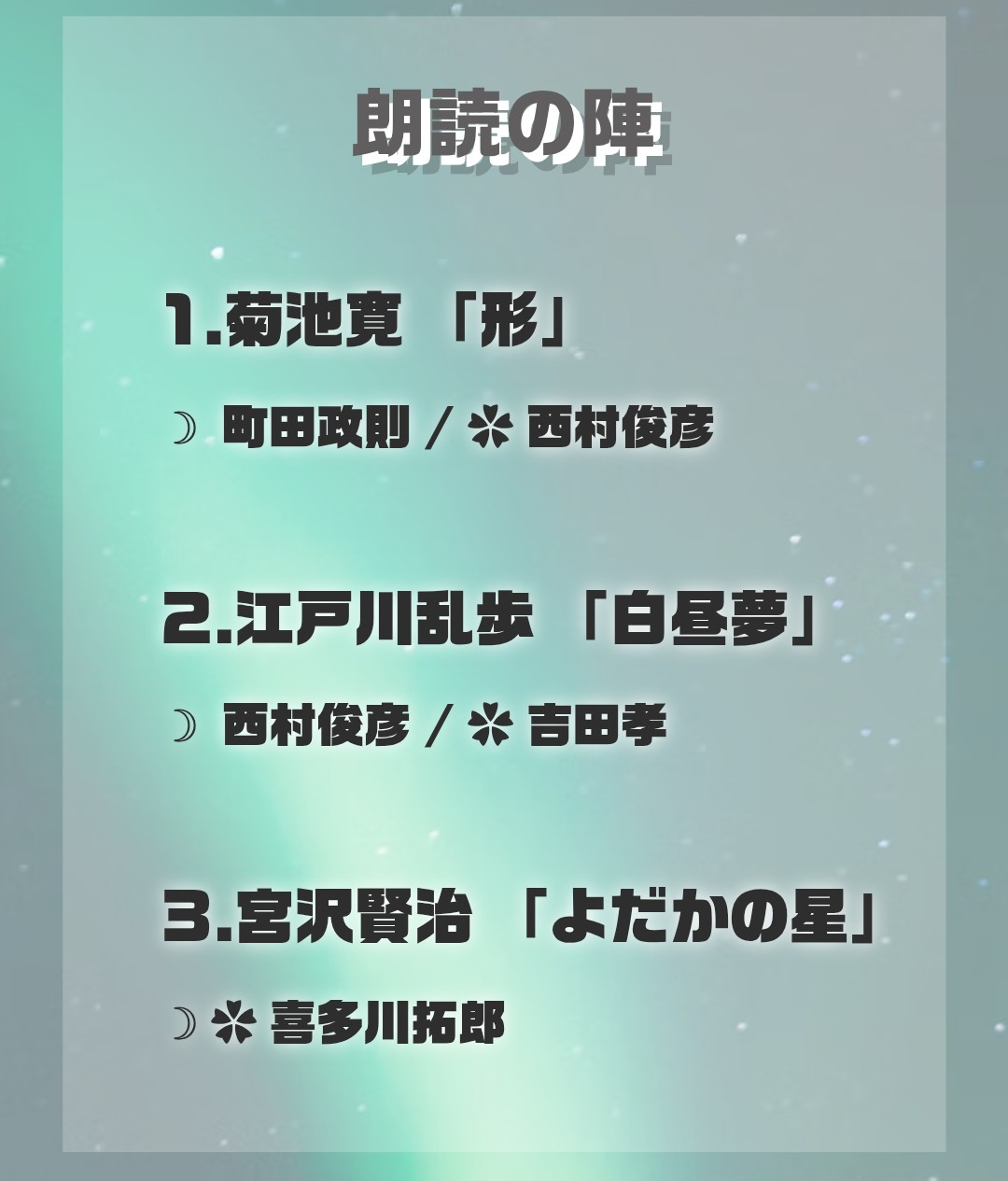 Screenshot_20250928-195149~2