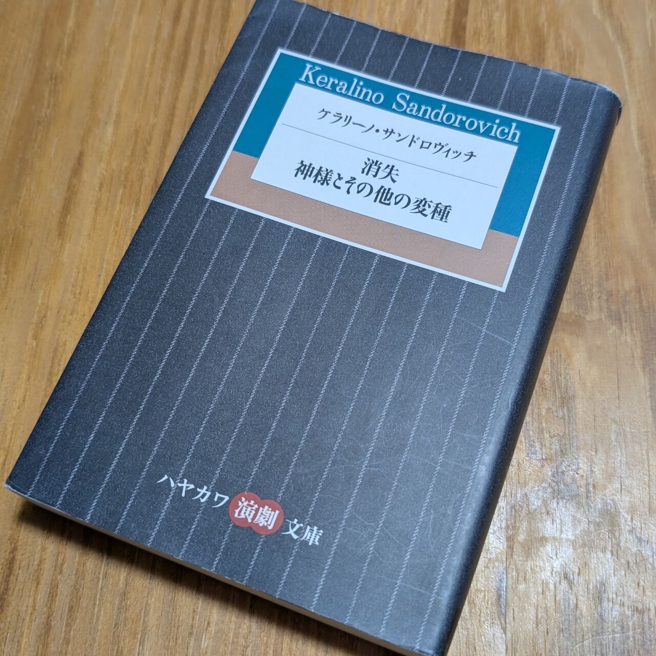 PXL_20260327_212524333~2
