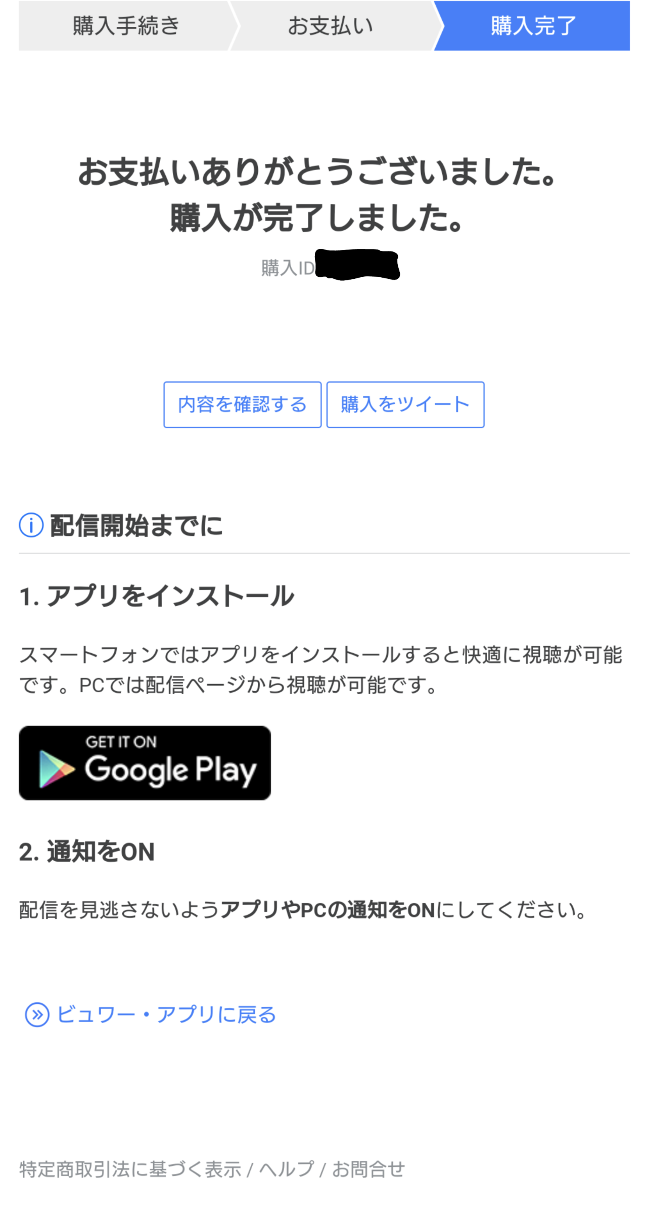 Screenshot_20200907-171236~3
