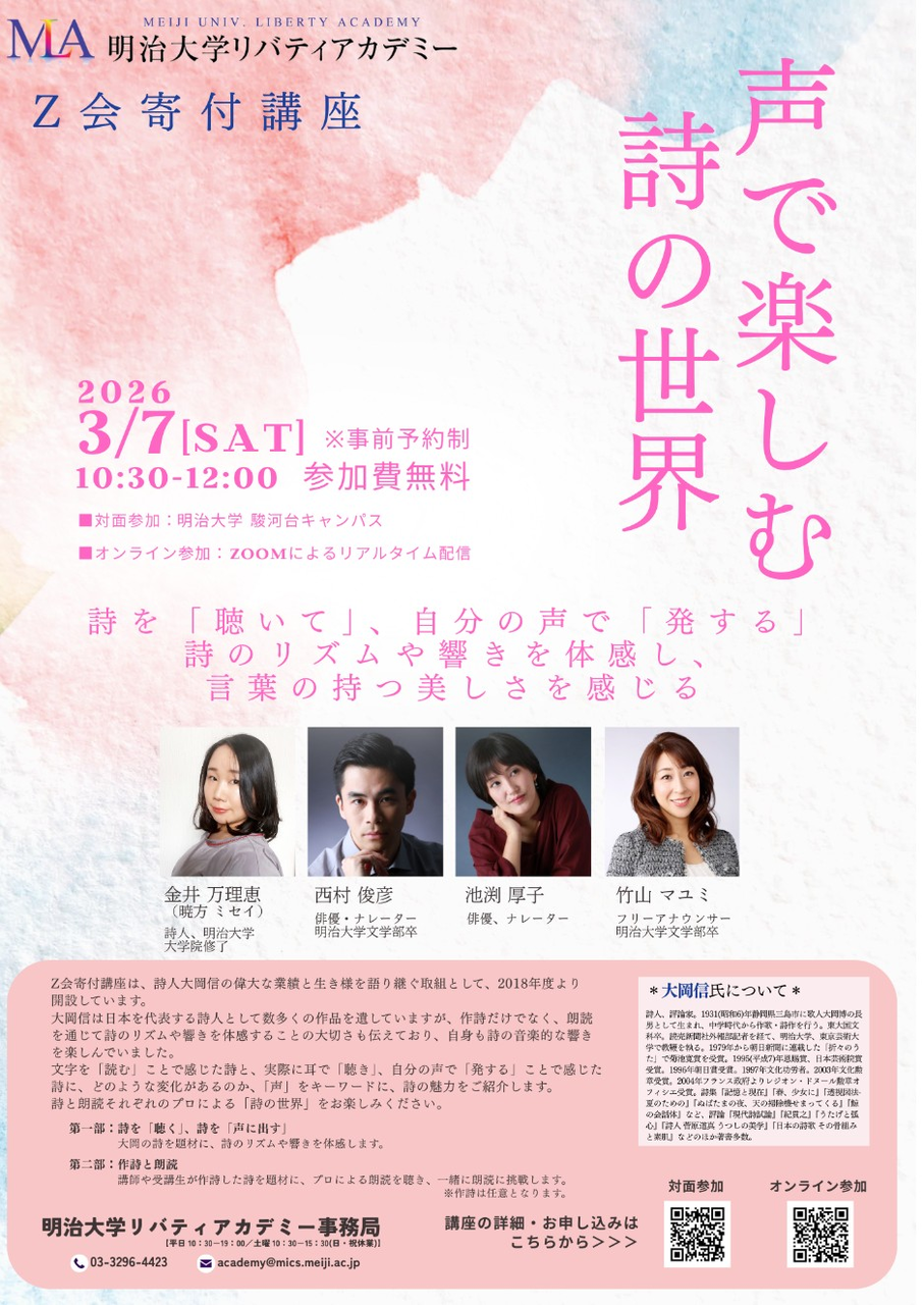 Screenshot_20260107-144402~2