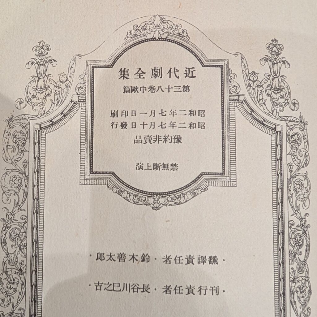 MP~2