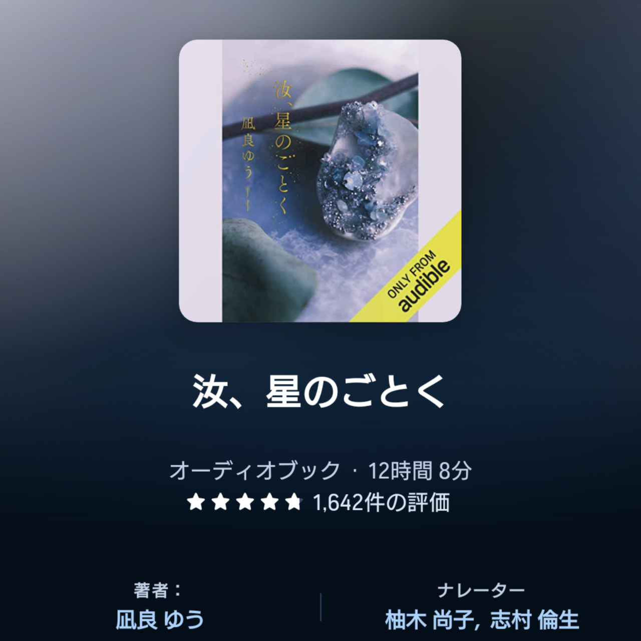 Screenshot_20240209-142706~2