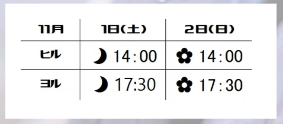 Screenshot_20250928-195145~2