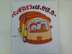 絵本