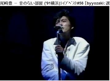 尾崎豊クラクション通信 Byozakism 尾崎豊 音のない部屋 91横浜アリーナ ライブベスト 56 尾崎豊クラクション通信 Byozakism 尾崎豊 音のない部屋 91横浜アリーナ ライブベスト 56