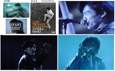 オリジナルプリント ヨコギアラオ　001_2 渋谷センター街　2005年 ◇帯付 ヨージ・ビオメハニカ/テクニカラー エナジー ショウ