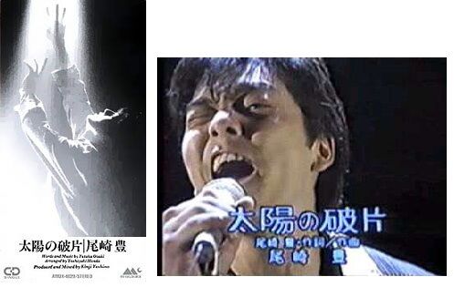 7月の尾崎豊 : ＊尾崎豊クラクション通信＊ （byozakism ブログ）