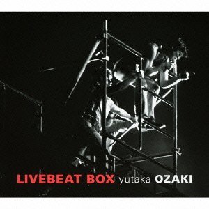 尾崎豊 LIVE BEAT box のレア・トラックスについて : ＊尾崎豊