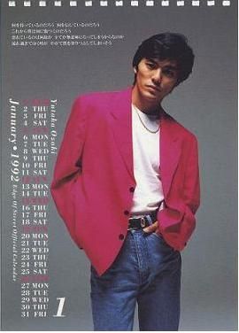 尾崎豊 1月の尾崎豊 : ＊尾崎豊クラクション通信＊ （byozakism ブログ）