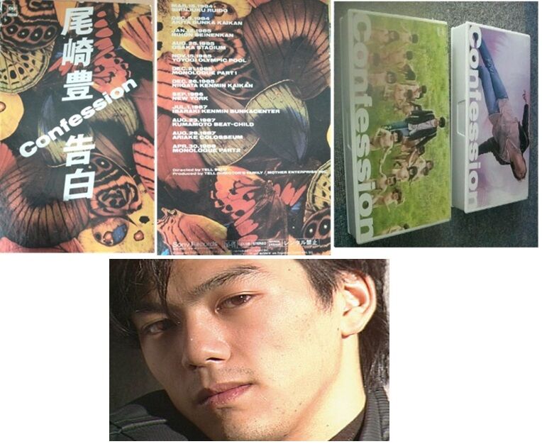 尾崎豊 告白 ビデオ VHS