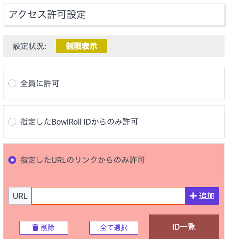 スクリーンショット 2021-03-10 21.24.36